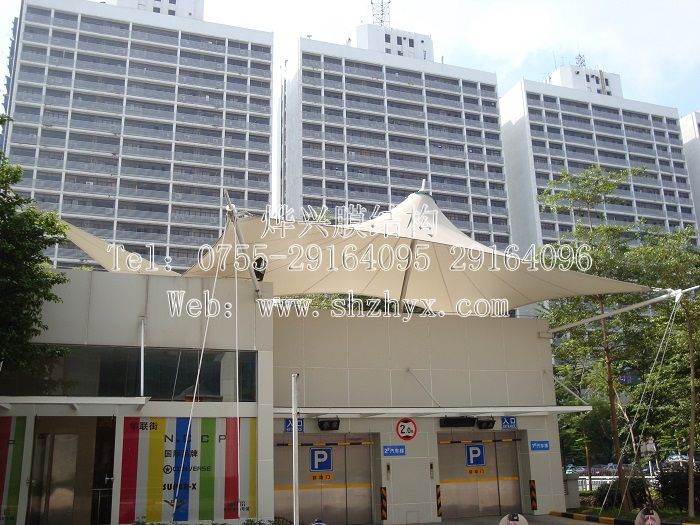祝賀燁興簽訂珠海公園停車場(chǎng)入口張拉膜結(jié)構(gòu)