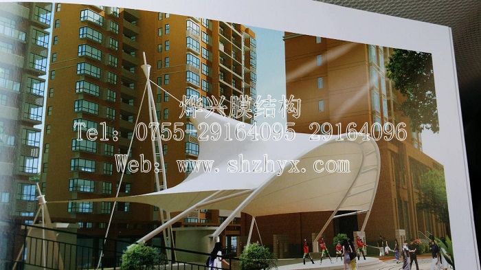 祝賀燁興簽訂廣州外語學院舞臺膜結構工程