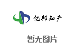 ETFE膜結構施工技術入選四川省住房城鄉(xiāng)建設領域推廣應用類